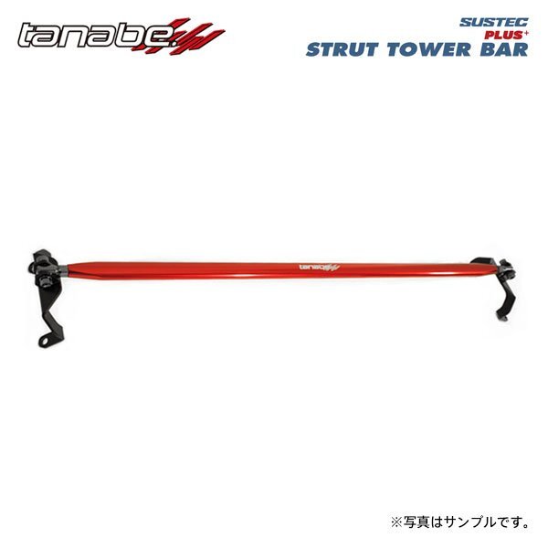 tanabe タナベ サステック ストラットタワーバープラス フロント用 オーラ FE13 R3.10~ HR12DE NA FF拍卖