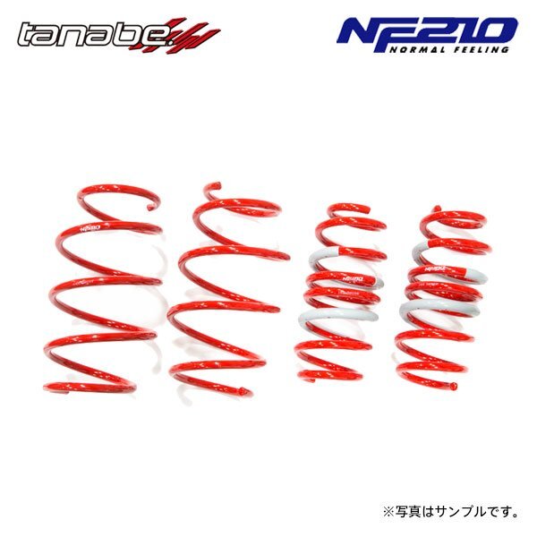 tanabe タナベ サステック NF210 ダウンサス 1台分 レクサス CT200h ZWA10 H23.1~H25.12 2ZR-FXE NA FF拍卖