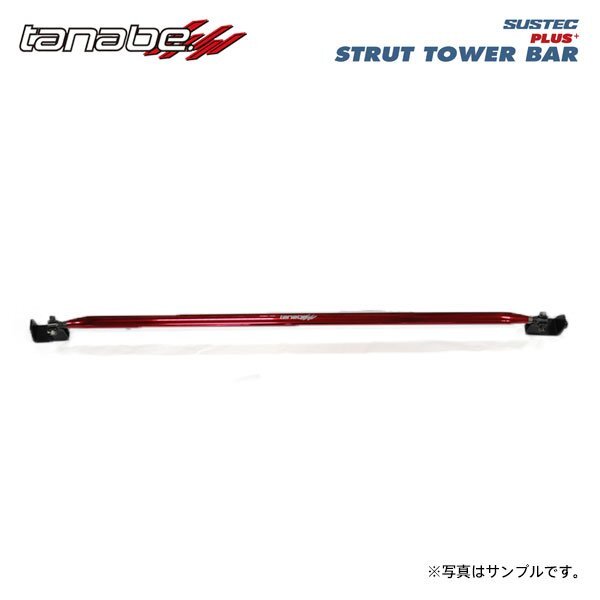 tanabe タナベ サステック ストラットタワーバープラス フロント用 シビック FK8 H29.9~R3.6 K20C TB FF タイプR拍卖
