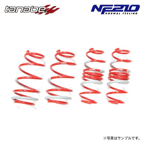 tanabe タナベ サステック NF210 ダウンサス 1台分 ヴィッツ NHP130 H29.1~R2.3 1NZ-FXE NA FF GR除く拍卖