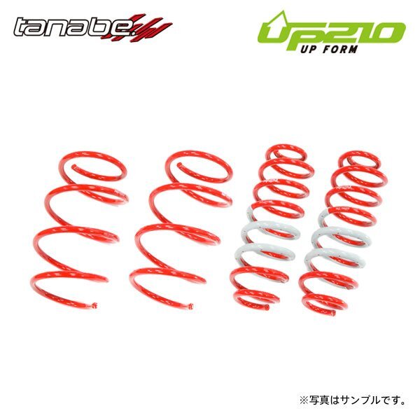 tanabe タナベ ディバイド UP210 アップサス 1台分 C-HR NGX10 H30.5~ 8NR-FTS TB FF拍卖