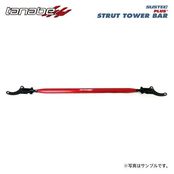 tanabe タナベ サステック ストラットタワーバープラス フロント用 ムーヴ LA150S H26.12~ KF NA FF拍卖