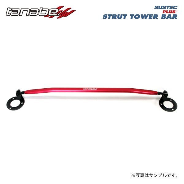 tanabe タナベ サステック ストラットタワーバープラス フロント用 オデッセイハイブリッド RC5 R5.12~ LFB11 NA FF拍卖