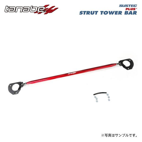 tanabe タナベ サステック ストラットタワーバープラス フロント用 クラウンスポーツ AZSH36W R5.11~ A25A-FXS NA 4WD拍卖