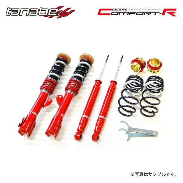 tanabe タナベ 車高調 サステックプロ CR ポルテ NSP140 H24.7~H27.7 1NR-FE NA FF拍卖