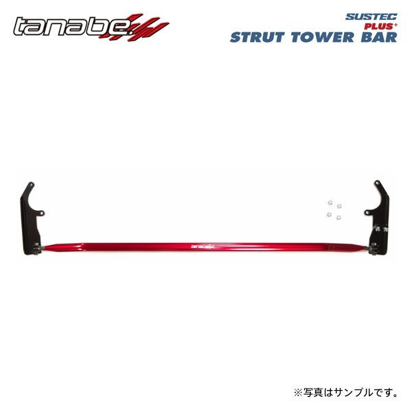 tanabe タナベ サステック ストラットタワーバープラス フロント用 カローラツーリング ZRE212W R1.10~R4.10 2ZR-FAE NA FF拍卖