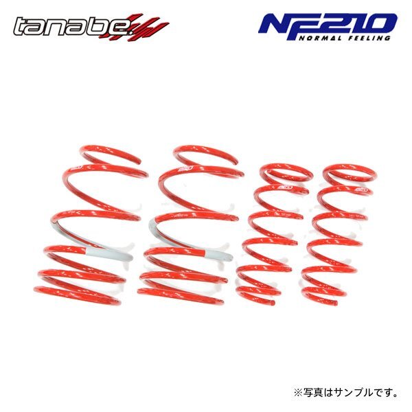 tanabe タナベ サステック NF210 ダウンサス 1台分 ハイゼットカーゴ S710V R3.12~ KF NA 4WD拍卖