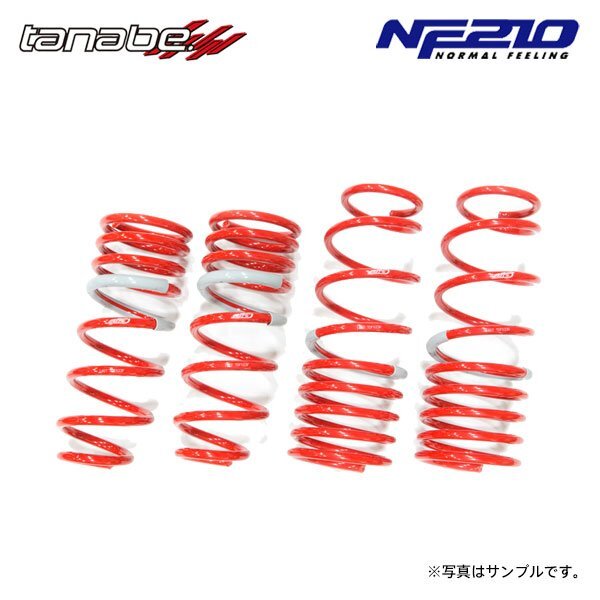 tanabe タナベ サステック NF210 ダウンサス 1台分 アトレーワゴン S321G H19.9~H29.10 KF-DET TB FF拍卖