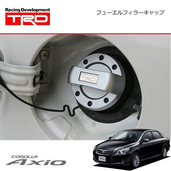 TRD フューエルキャップカバー カローラアクシオ NZE141 NZE144 ZRE142 ZRE144 06/10~12/05拍卖