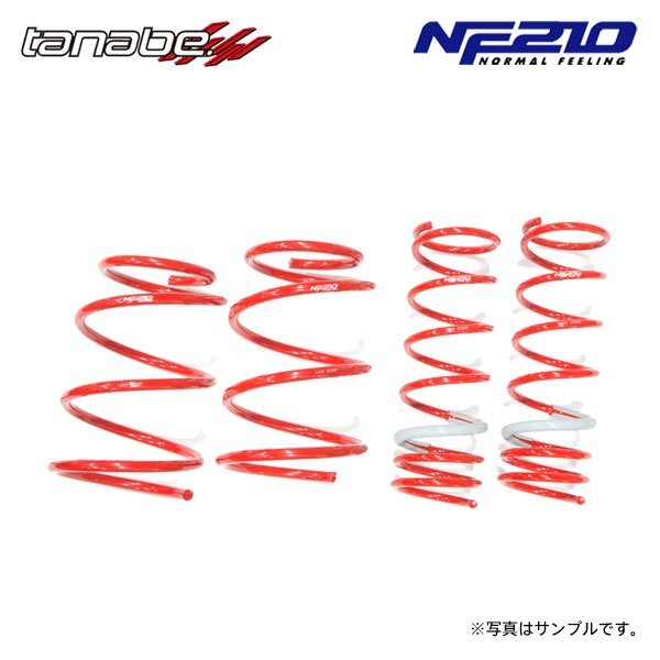 tanabe タナベ サステック NF210 ダウンサス 1台分 インプレッサスポーツ GP7 H23.12~H28.10 FB20 NA 4WD拍卖