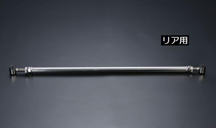 リム リアアジャスタブルラテラルロッド クローム 1set ジムニー/ジムニーシエラ JB64W/JB74W 2018年7月~拍卖
