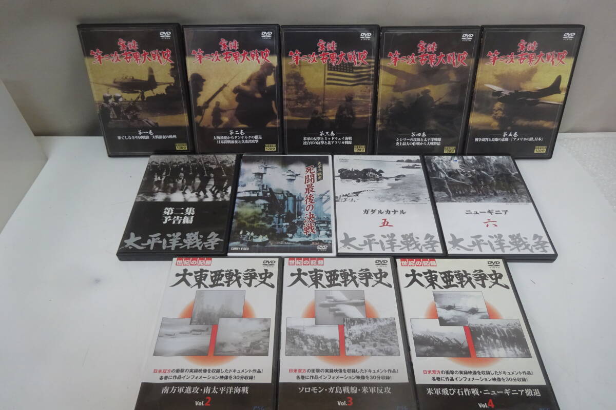 ★330)まとめDVD・戦争 いろいろ… レンタル落ちあり 同梱不可 ※未視聴未検品ジャンク品■60拍卖