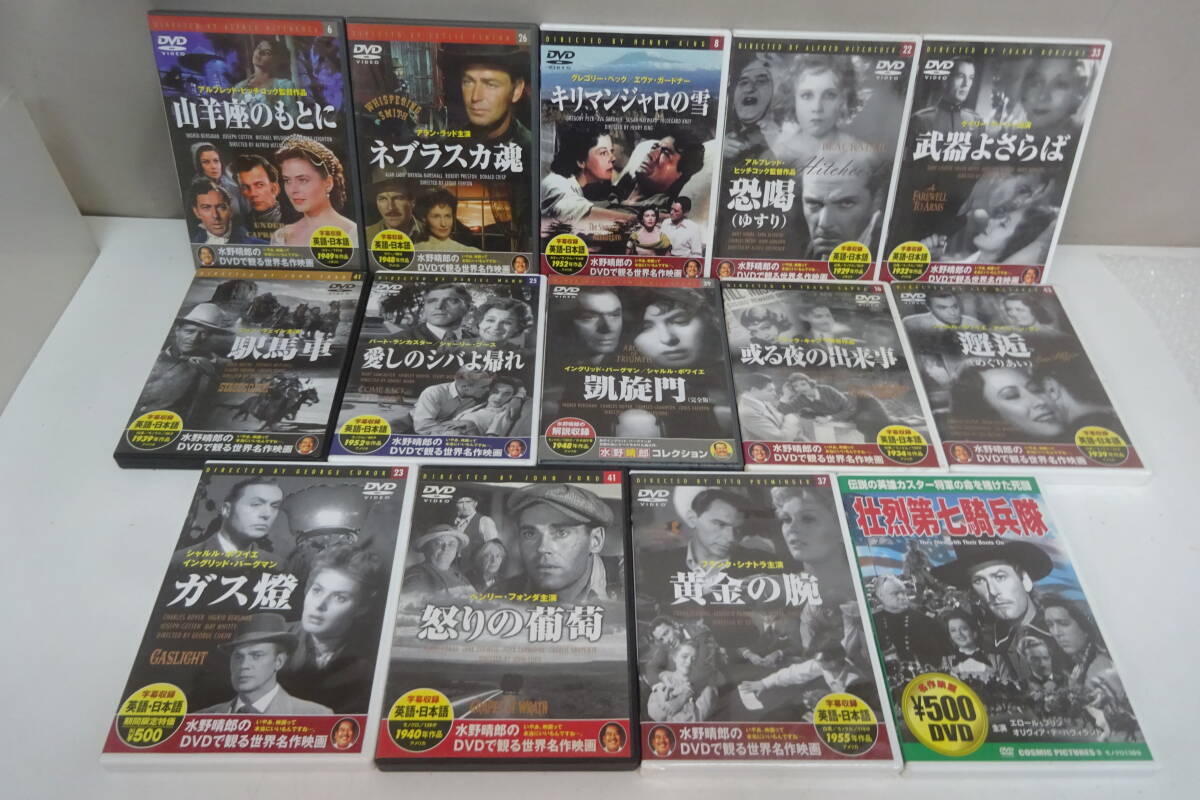 ★338)まとめDVD・世界名作古典映画 西部劇 いろいろ… 同梱不可 ※未視聴未検品ジャンク品■60拍卖