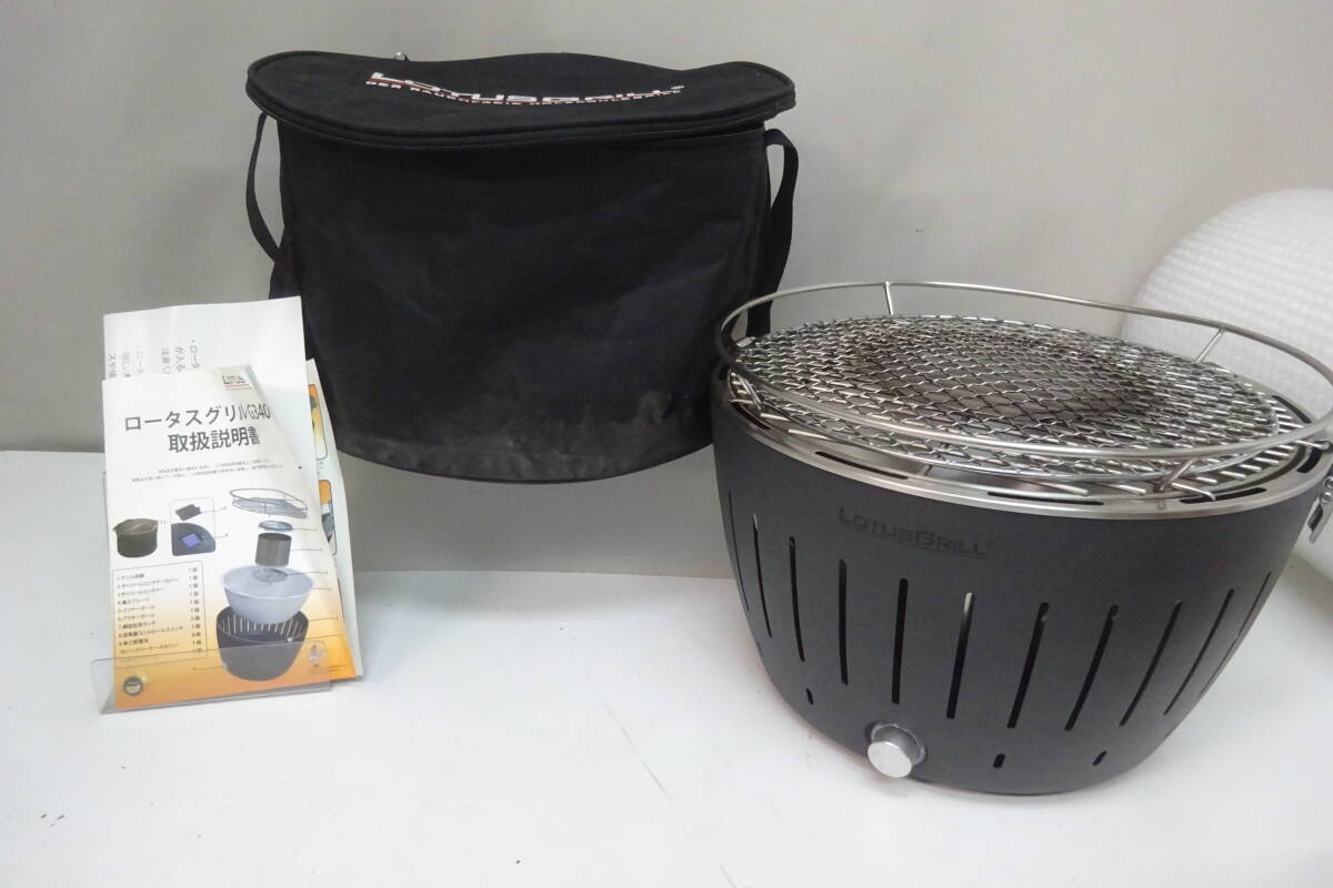 ★303)BBQ ロータスグリル・LOTUSGRILL チャコールコンテナ欠品 箱なし、説明書あり※中古/使用感現状品■100拍卖
