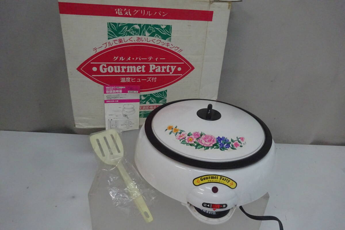 ★356)着脱式グリルパン・フタ付き 箱あり、説明書あり※中古品/動作OK/使用感現状品■80拍卖