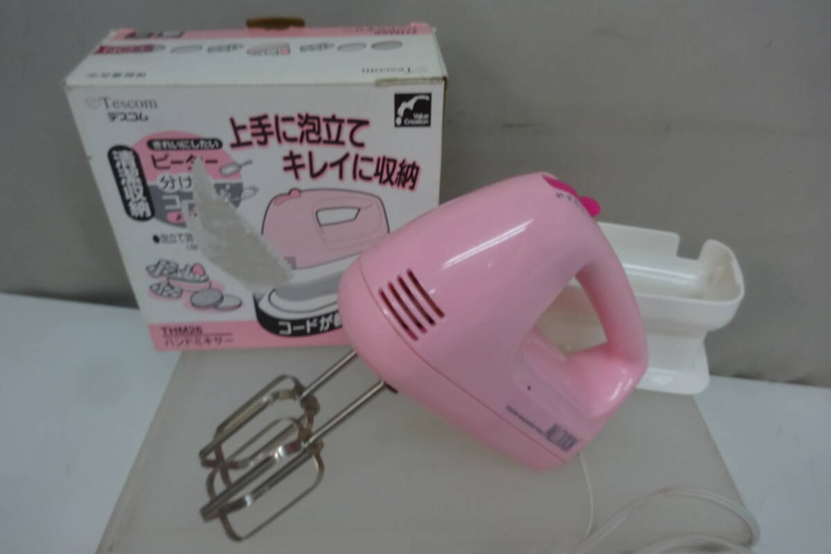 ★465)電動ハンドミキサー・テスコム「THM26」 箱あり、説明書なし※中古品/動作OK/使用感現状品■60拍卖