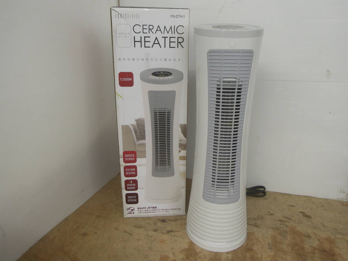 ♪②FOREST LIFE タワー型セラミックヒーター FS-DTH1 動作確認 リモコン欠品 送料は説明欄※ジャンク品扱い ■120拍卖