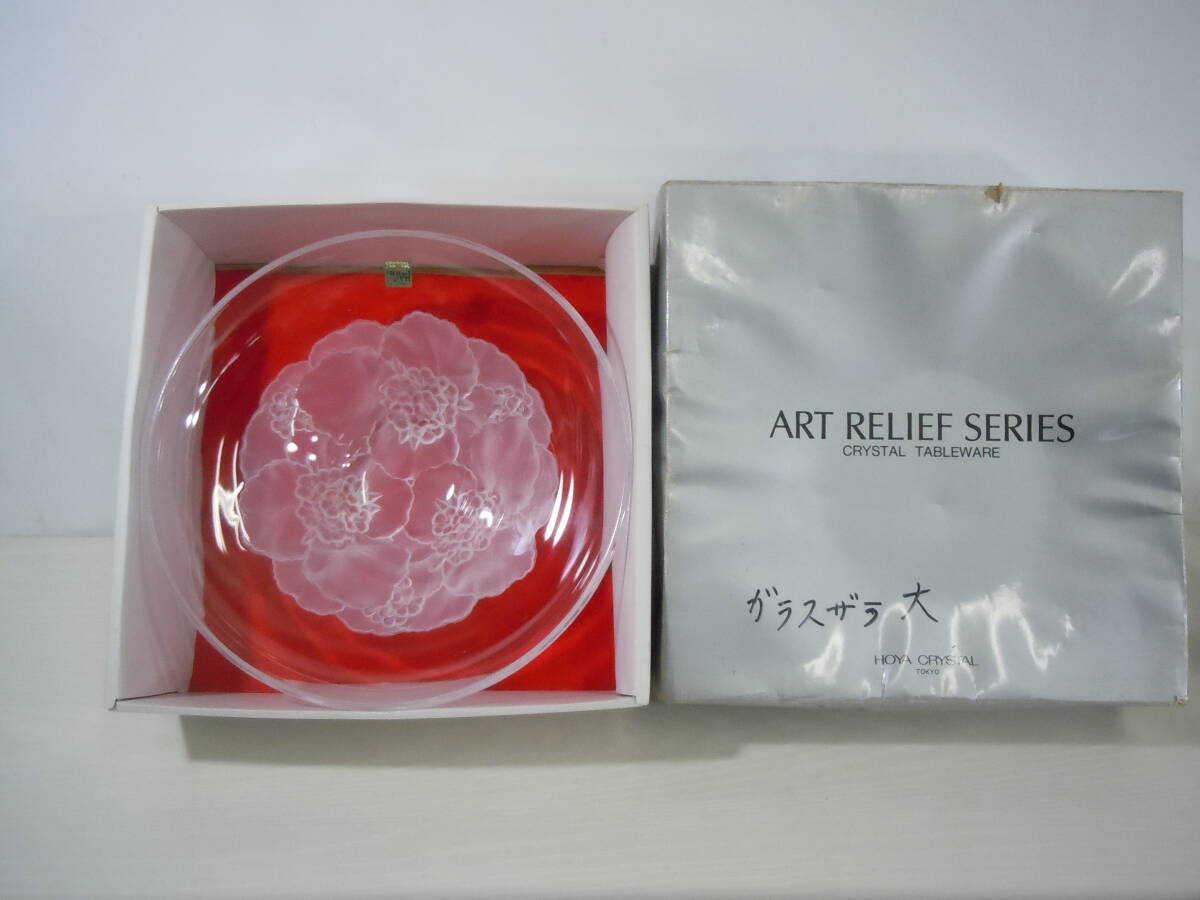 ◆HOYA ミニコンポート ガラス皿 直径26.5cm※現状品■80拍卖