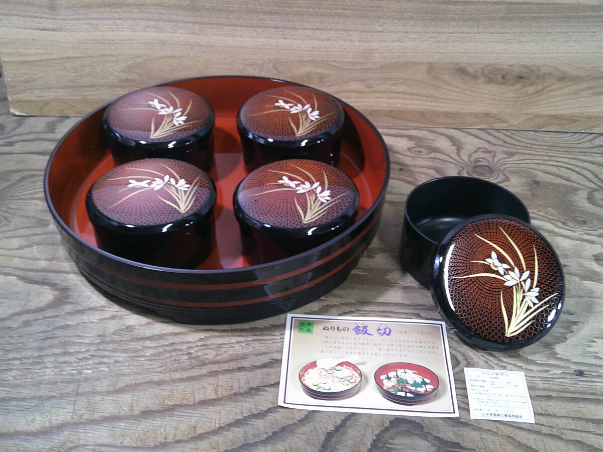 ◆合成漆器 飯切 ちらし寿司容器 寿司桶直径約35cm ちらし椀直径11.7cm×6cm※現状品■100拍卖