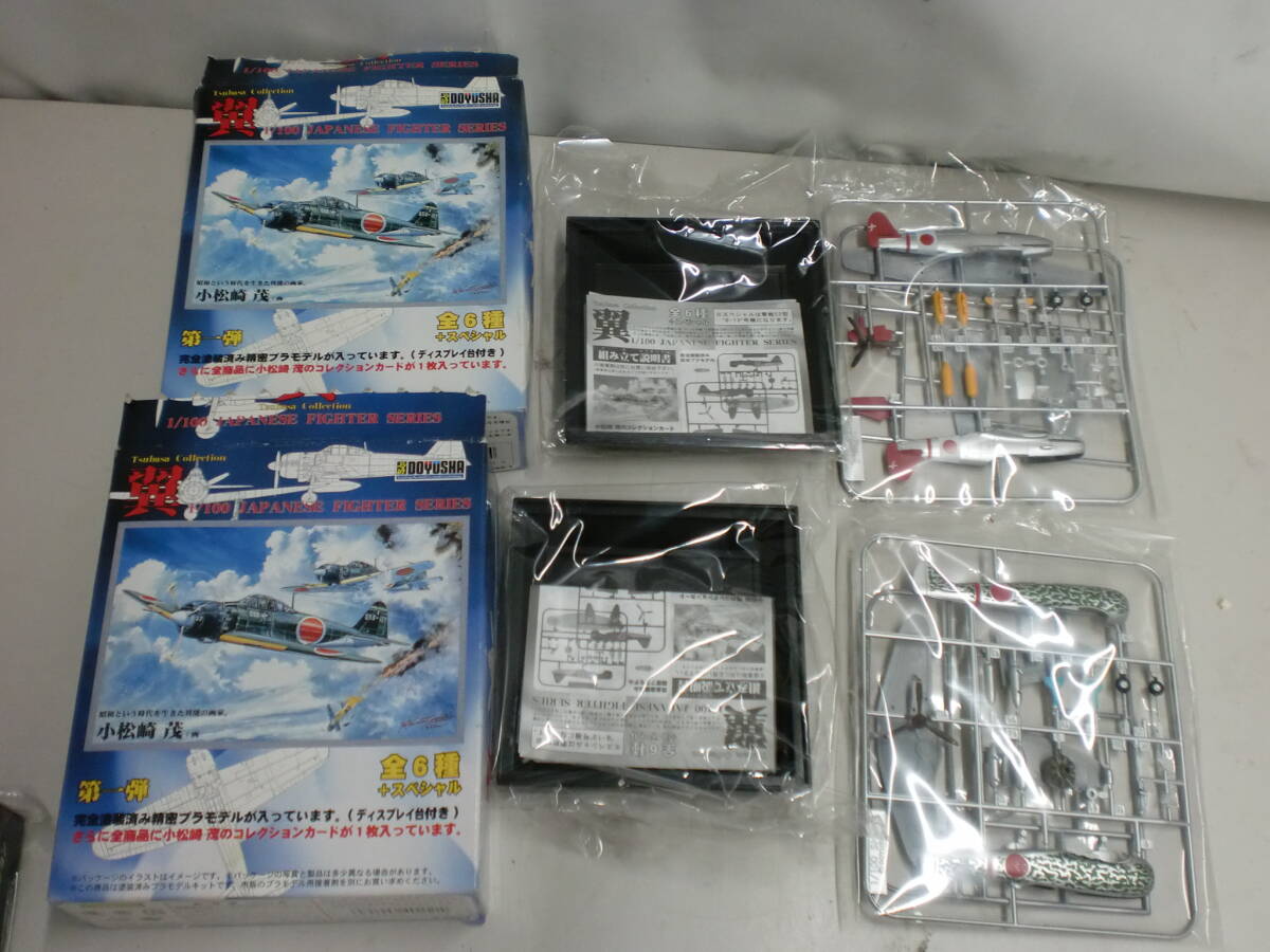●翼コレクション JAPANESE FIGHTER SERIES 2機セット■60拍卖