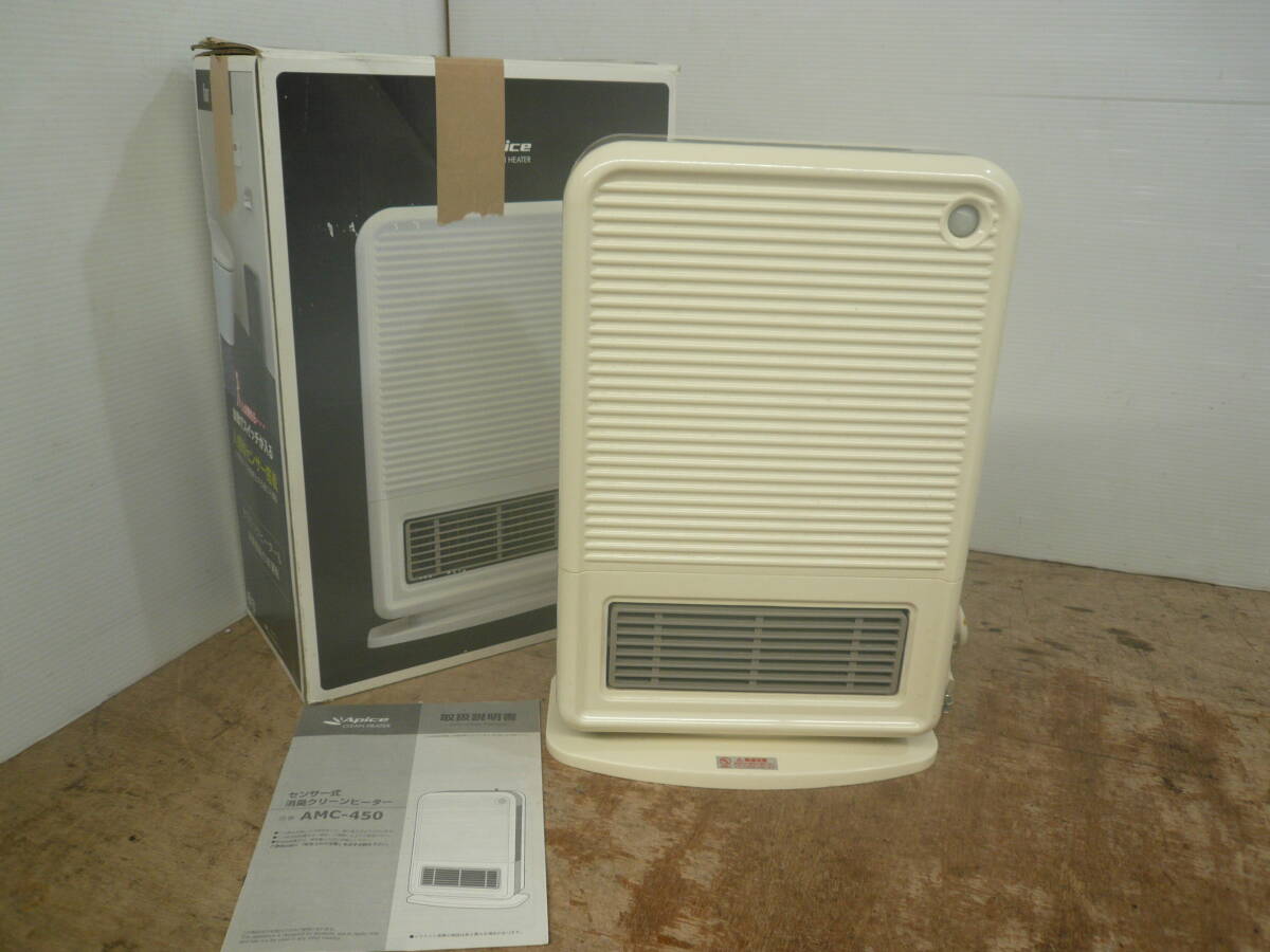 ♪Apice アピック センサー式消臭クリーンヒーター AMC-450 2008年製 動作確認 送料は説明欄※ジャンク品扱い ■100拍卖