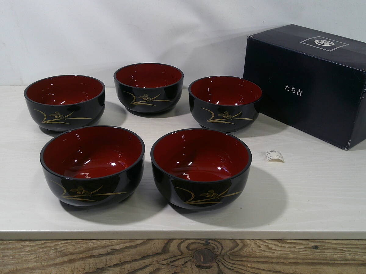 ◆たち吉 ドッシリ椀セット 直径13.5cm×7cm 1個内側にキズあり※現状品■60拍卖