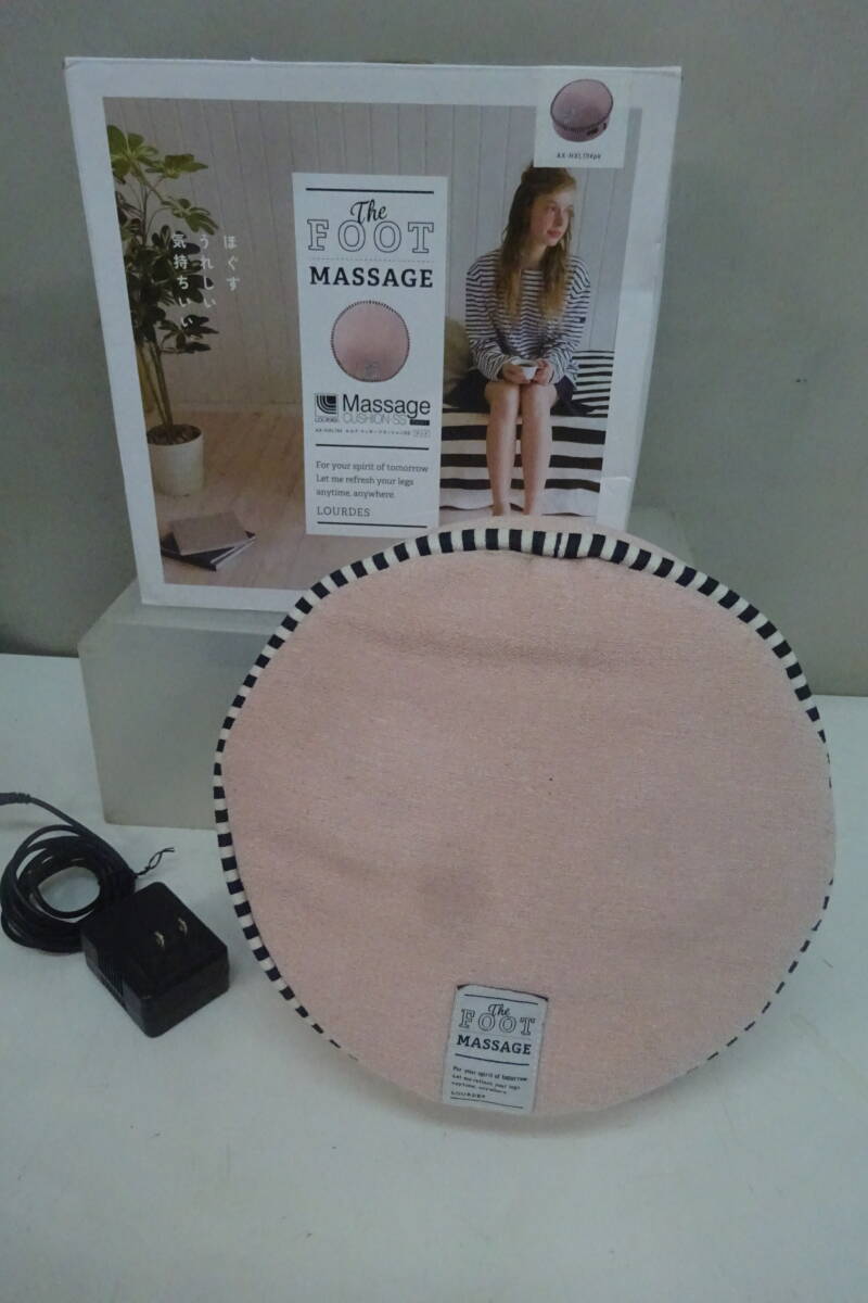 ★159)箱あり-フットマッサージャー・ルルド SS AX-HXL194pk フットピンク 説明書なし※中古/動作OK/使用感現状品■80拍卖