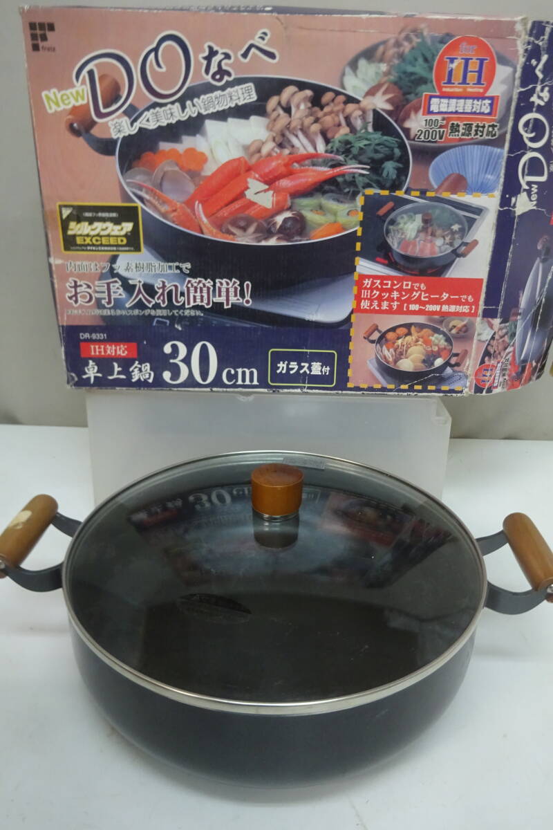 ★296)IH対応DO鍋・和平フレイズ Ф30㎝ ガラスふた付き 箱あり、説明書なし ※中古/使用感現状品■100拍卖