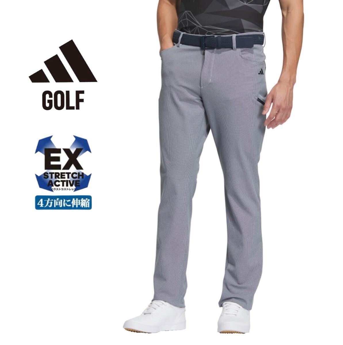 新品 アディダス ゴルフ【W82】ロングパンツ adidas GOLF 撥水 ストレッチ EX STRETCH ACTIVE 長ズボン ウェア 千鳥 ウエスト 0986拍卖