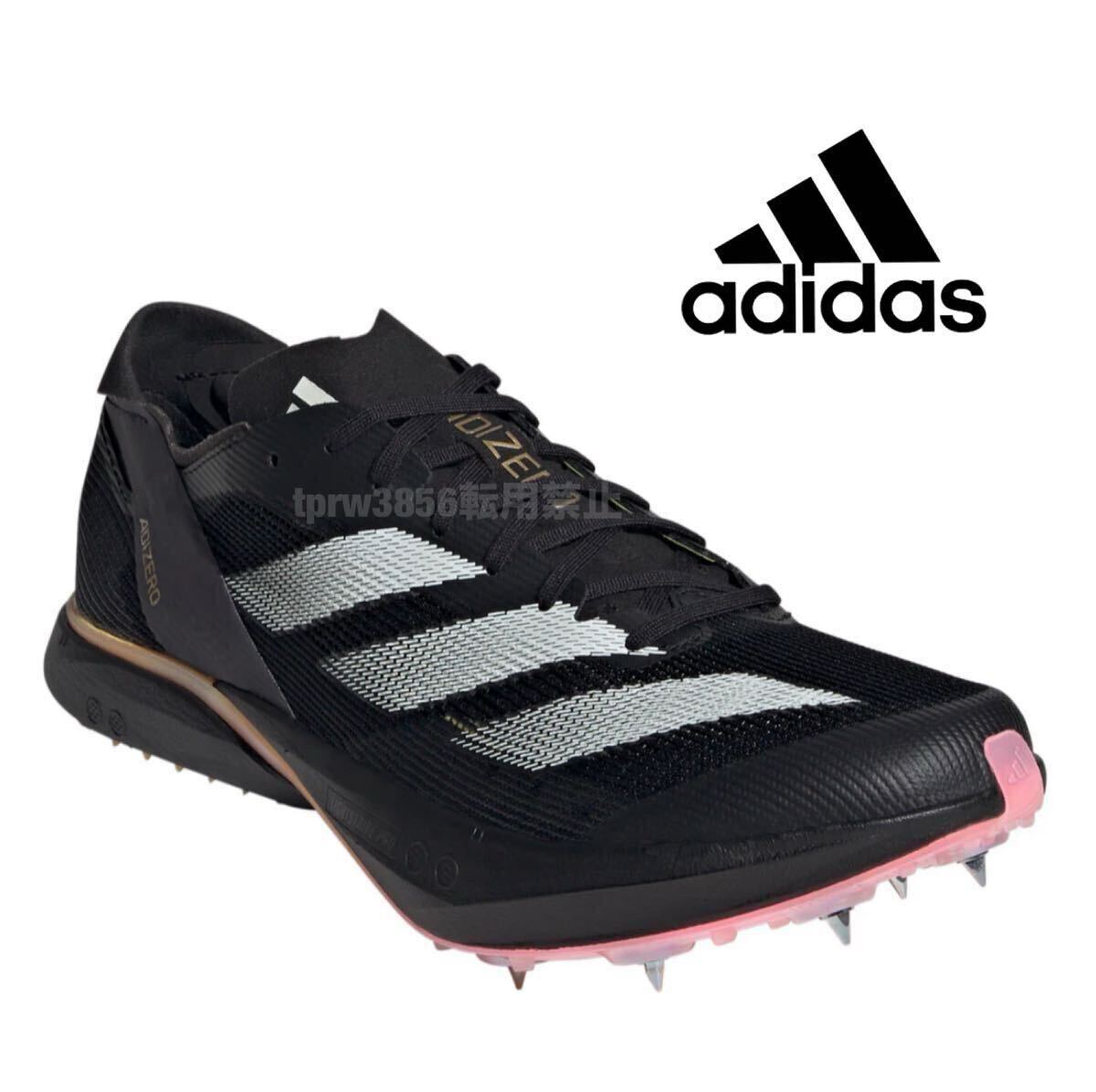 新品未使用 adidas【25.5cm】アディゼロ アバンチ アディダス ADIZERO AVANTI 陸上 長距離 スパイク シューズ 靴 トラック マラソン 9910 拍卖