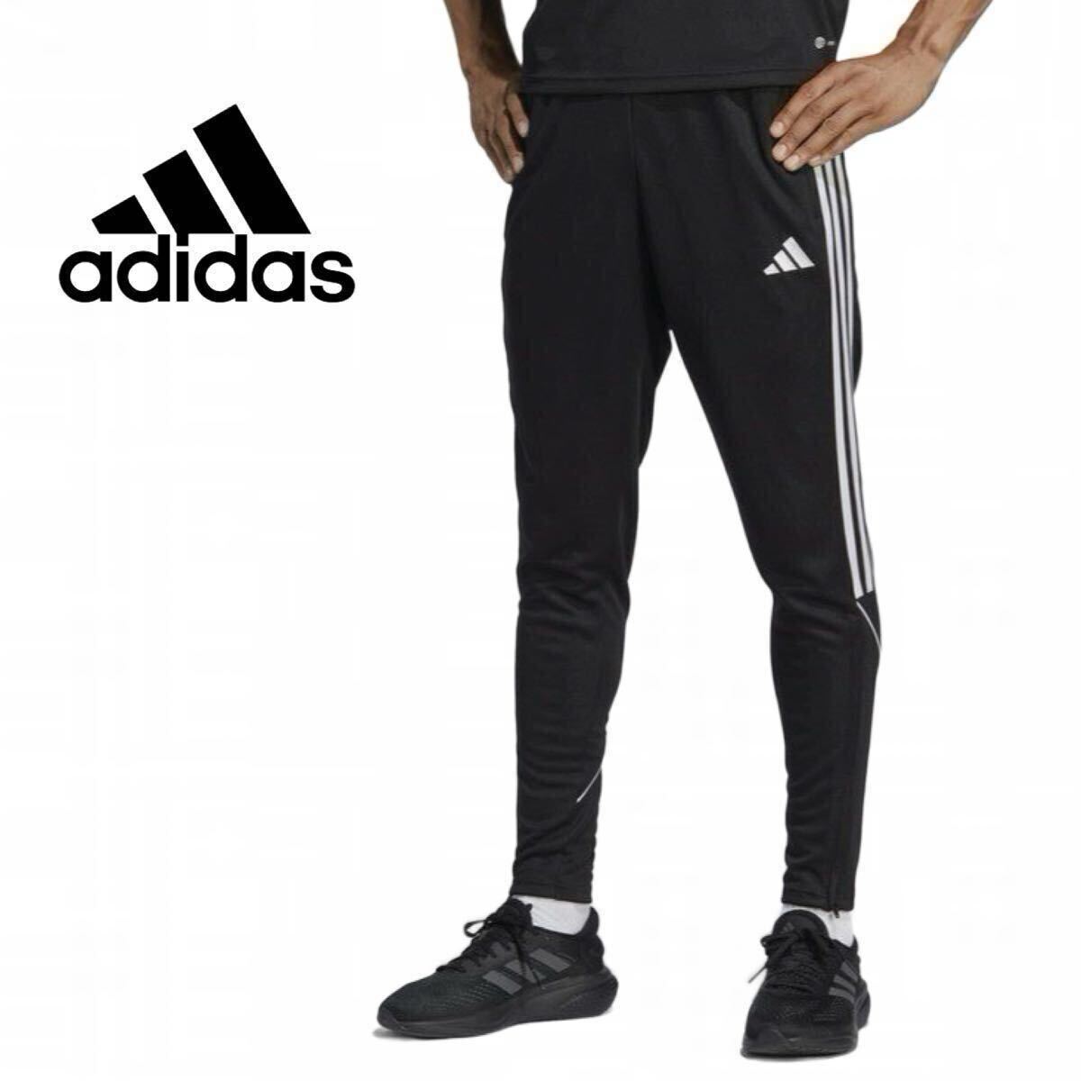 新品未使用 adidas【2XL】トラックパンツ 定価6050円 アディダス スポーツ カジュアル ジャージ ロング 長ズボン 黒 ティロ TIRO 運動 7232拍卖