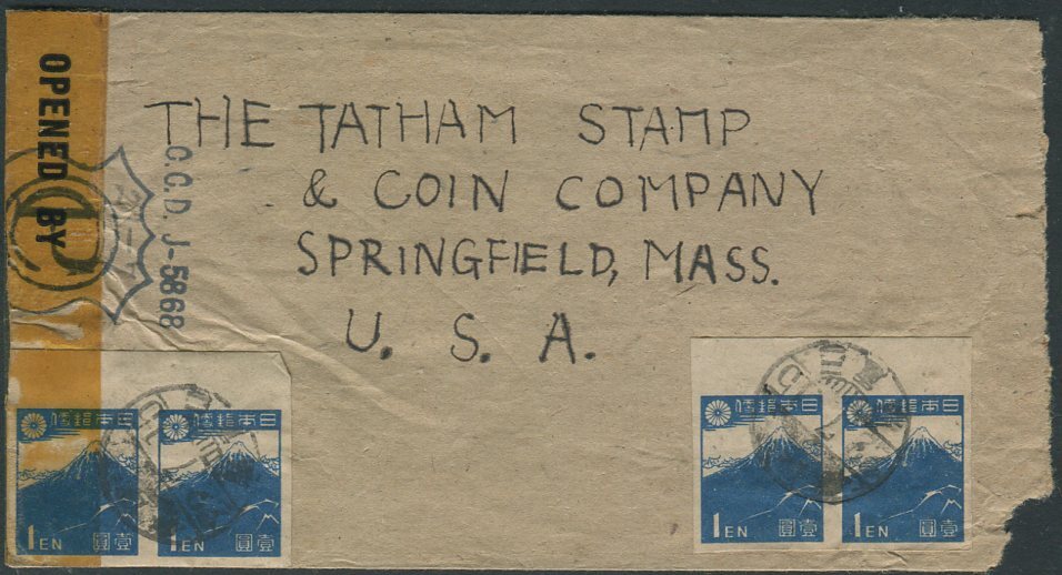 〇三重の外信 (津八町)22.7.15 +大阪検閲C,C,D,J-5868 米宛船便 拍卖