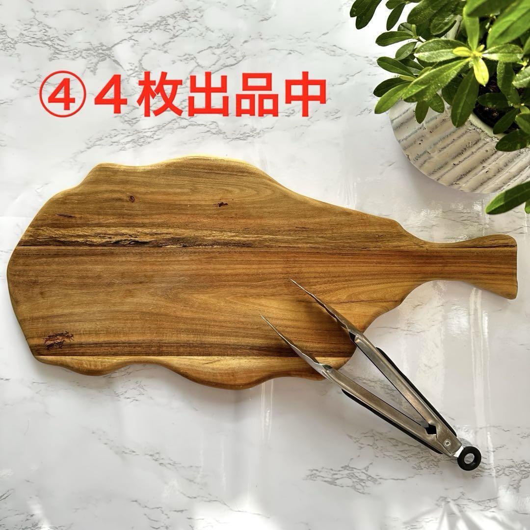④大きめ●アカシア ウッド カッティングボード 木製 まな板 木製まな板プレート拍卖
