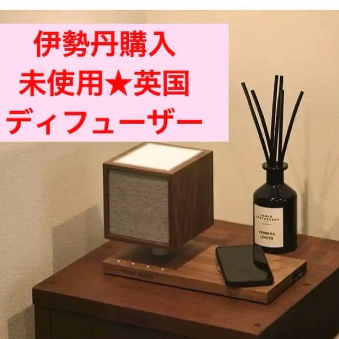 伊勢丹購入●アーバンアポセカリー VELVET PEONY リードディフューザー拍卖