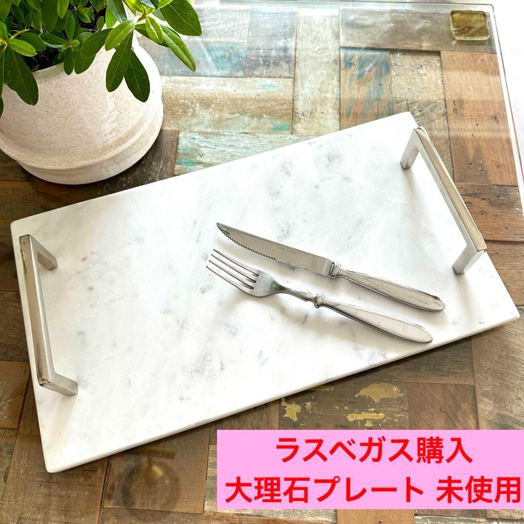 大理石 プレート トレー トレイ デザート皿 チーズプレート 皿 大理石プレート拍卖