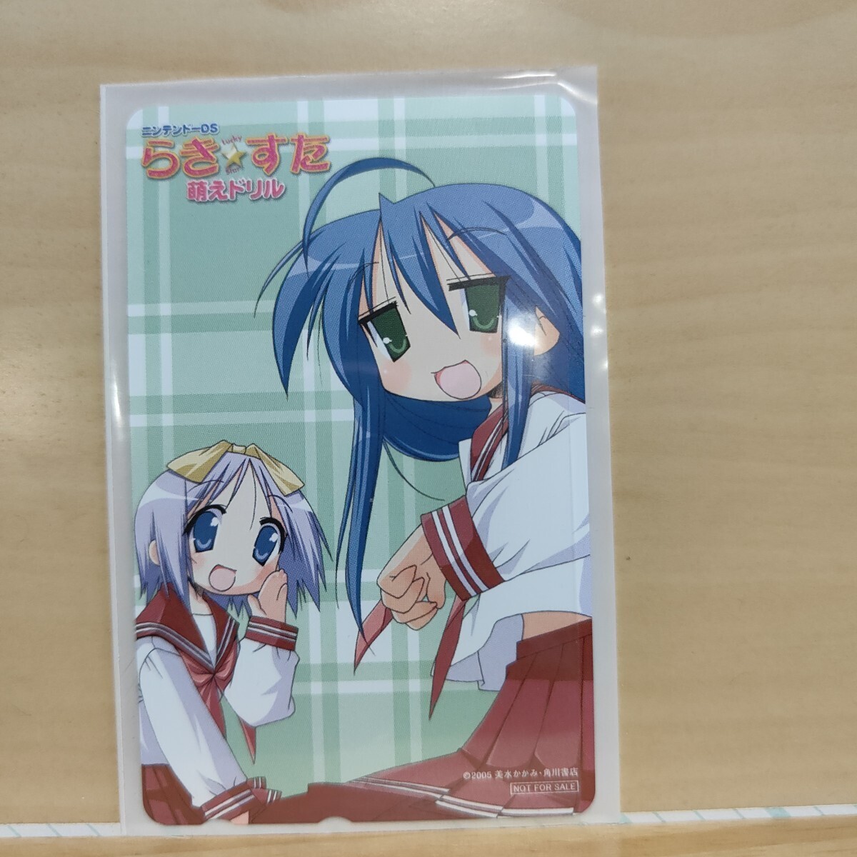 らき☆すた 萌えドリル 特典  テレホンカード テレカ拍卖