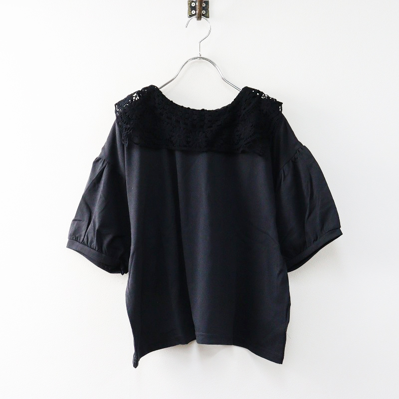 未使用 サマンサモスモス Samansa Mos2 SM2 前後着パーツレース付カットソー F\チャコールグレー半袖 Tシャツ【2400014625141】拍卖