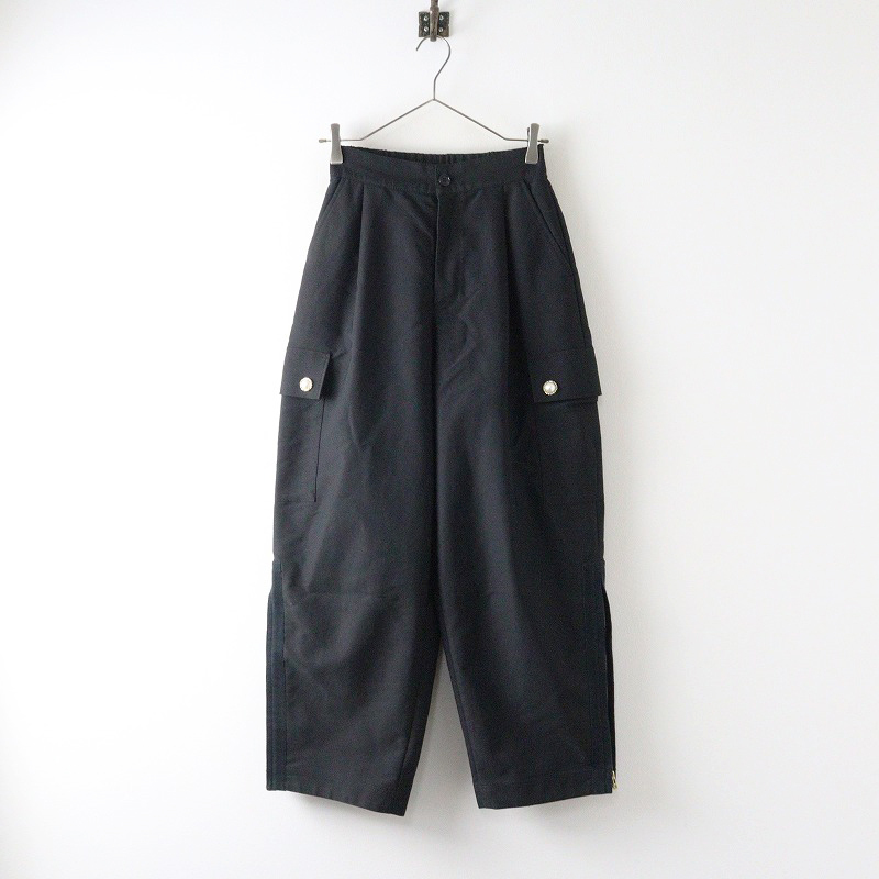 2023AW ミュベール MUVEIL サイドジップカーゴパンツ 34|ブラック ボトムス ロング ワークパンツ【2400014615289】拍卖
