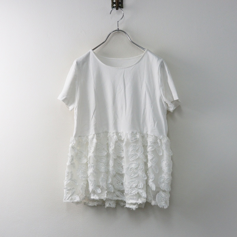 2021SS ラトータリテ La Totalite レースチュールドッキングカットソー\ホワイト Tシャツ フレア プルオーバー 半袖【2400014639292】拍卖