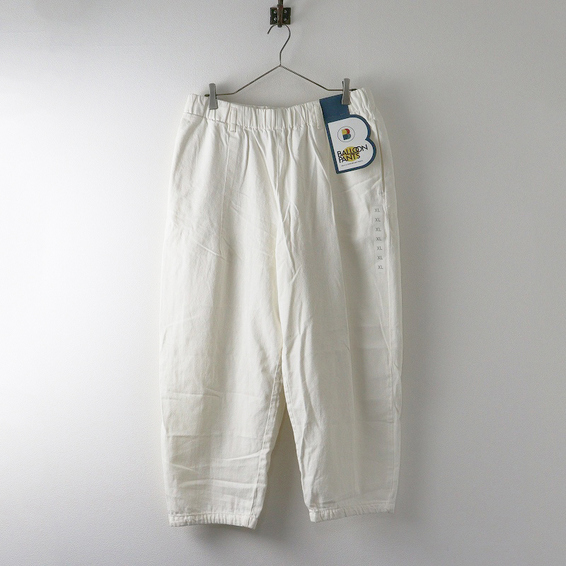 ジーユー GU 大きいサイズ バルーンアンクルパンツ XL‖ホワイト ボトムス ロング イージー ゆったり ワイド【2400014649086】拍卖