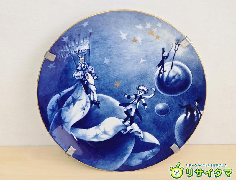 【中古】M▽マイセン MEISSEN イヤープレート イヤーコレクション 1989年 星の王子さま (38365)拍卖