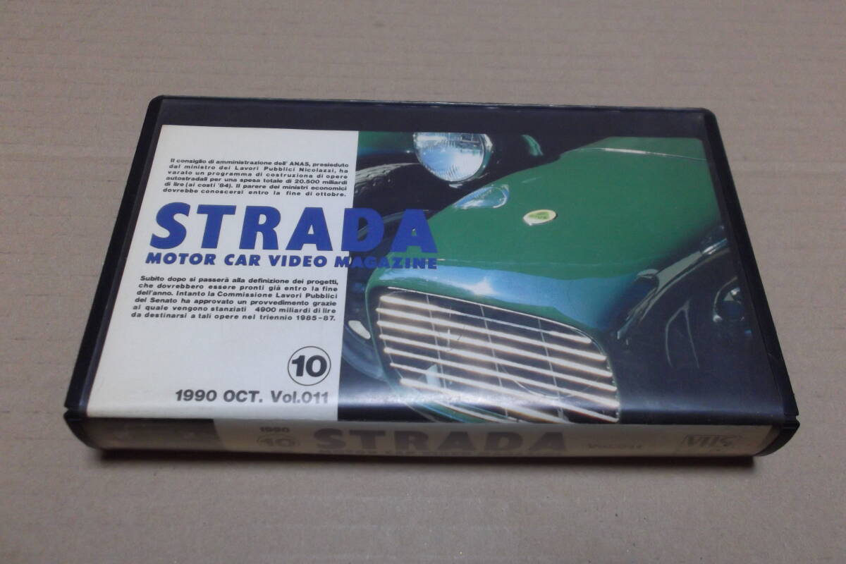 STRADA スーパー7、トミーカイラ、スバル テントウ虫 のビデオ拍卖