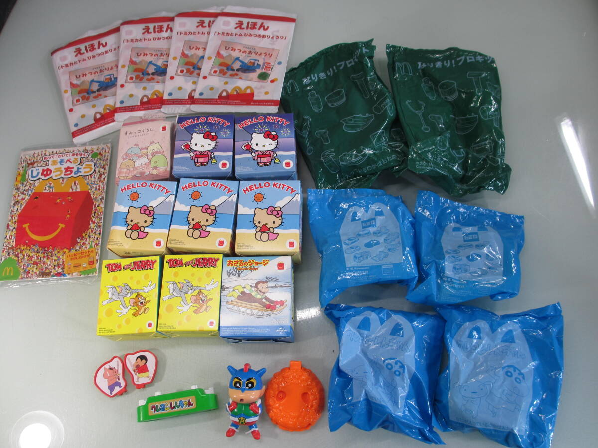 マクドナルド ハッピーセット おまけ玩具 えほん キティー しんちゃん トムジェリ 等まとめて開封未開封 箱現状拍卖