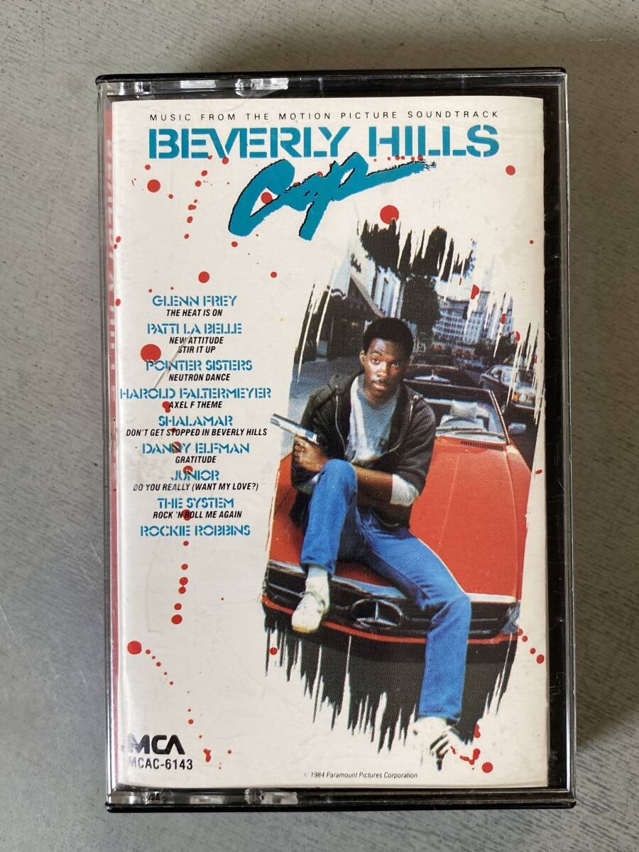 H80 ビバリーヒルズ コップ オリジナル・サウンドトラック 洋楽カセットテープ 1984年当時物 MCA シミ焼けあり パラマウントピクチャーズ拍卖