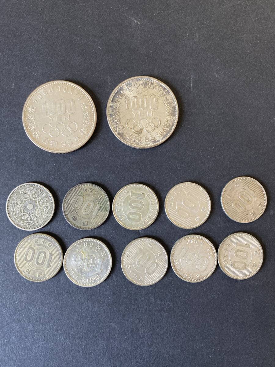 Z133 銀貨 稲穂 鳳凰 東京オリンピック 1000円×2 / 100円×10 総重量約 88.5g 額面 3,000円 五輪 百円 昭和 コイン 古銭 貨幣 硬貨 拍卖
