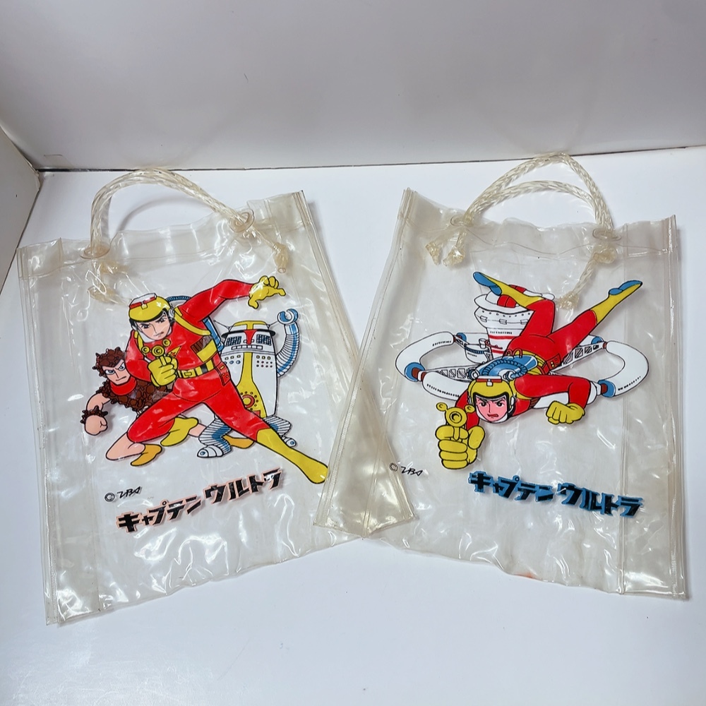 即決 送料無料 未使用 レトロ★キャプテンウルトラ ビニールバッグ 2種セット 当時物 長期保管品拍卖
