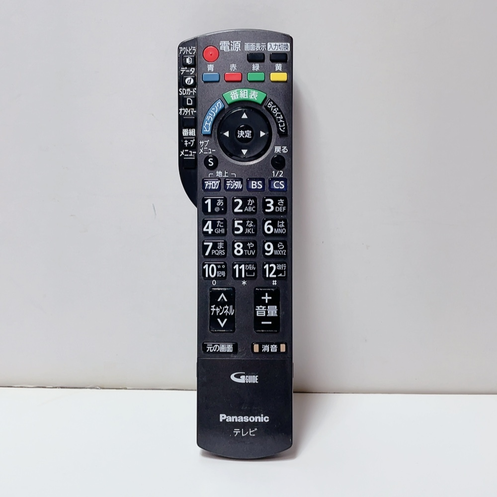 送料無料 即決 中古★Panasonic パナソニック N2QAYB000481★テレビ用 リモコン拍卖