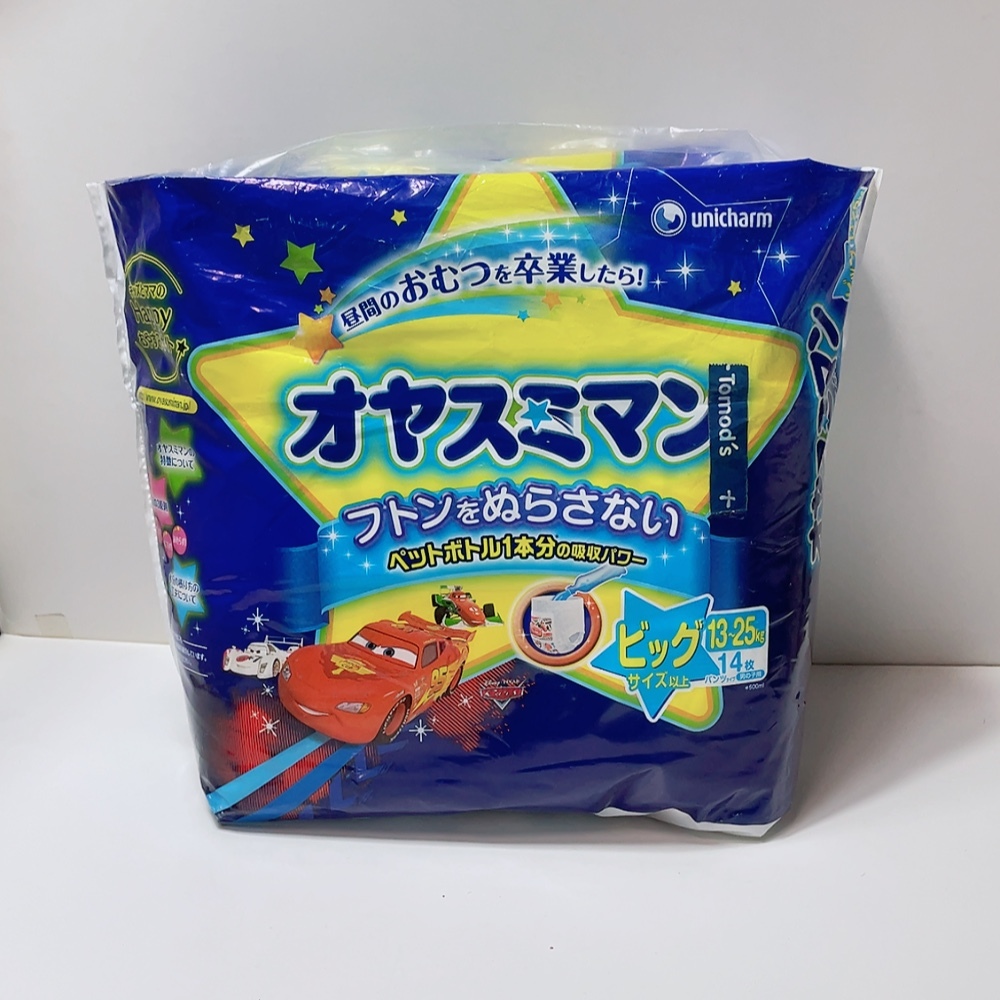 即決 送料無料 未使用 長期保管品 レトロ★オヤスミマン パンツタイプ オムツ 紙おむつ ビッグサイズ 14枚 長期保管品 マックィーン拍卖