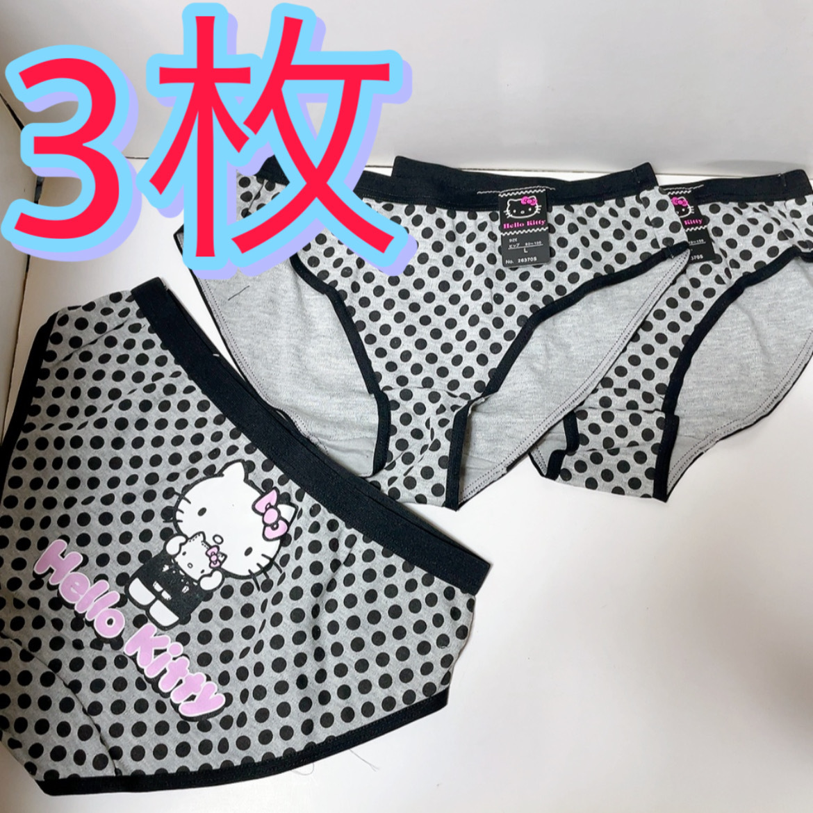 即決 送料無料 新品 3枚セット★ハローキティ ショーツ Lサイズ ヒップ 92-100拍卖