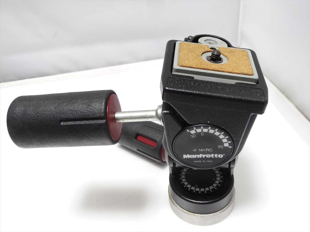 Manfrotto 雲台 141RC BASSANO ITALY  マンフロット 重量980g 132拍卖